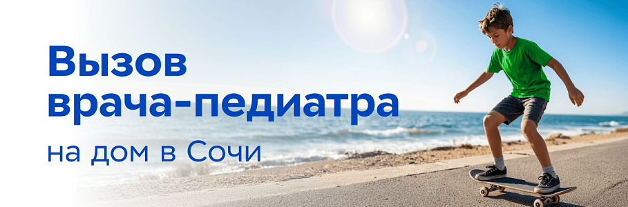 Летом будь всегда здоров: служба помощи на дому «Будь Здоров» теперь и в Сочи